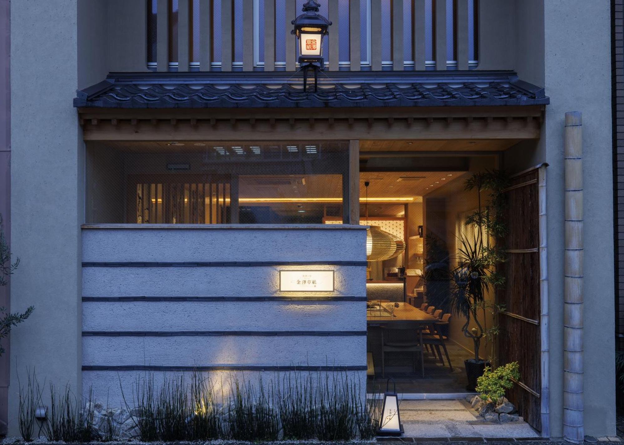 Hotel Kanazawa Zoushi المظهر الخارجي الصورة